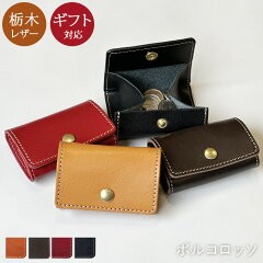 https://thumbnail.image.rakuten.co.jp/@0_mall/porco-rosso/cabinet/porcorosso/pr-co-2/co-2-1.jpg