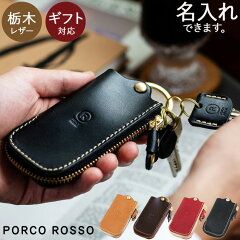 https://thumbnail.image.rakuten.co.jp/@0_mall/porco-rosso/cabinet/porcorosso/pr-ky-8/ky-8-0-2.jpg