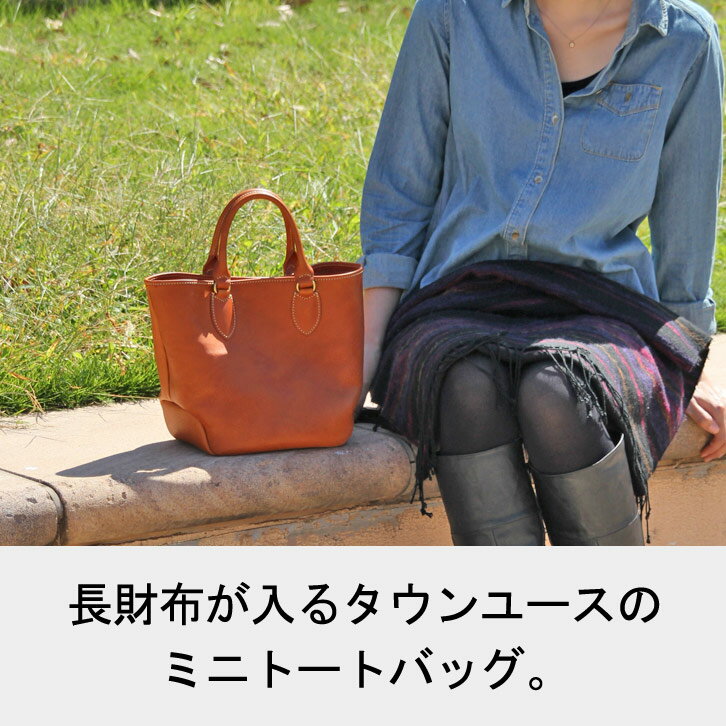 【 名入れ 対応 】ポルコロッソ ラウンドミニトートバッグ | 栃木レザー 本革 日本製 メンズ レディース 男性 女性 赤 プレゼント 還暦祝い 革婚式 ブランド 革 レザー バッグ コンパクト [nouki4]