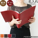 ノートカバー a4 革 手帳カバー 本革 ブックカバー 2冊収納 名入れ カスタム オーダー 栃木レザー ブランド ポルコロッソ 手帳 a4 ノート スケジュー...