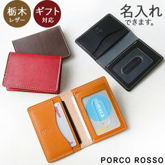 https://thumbnail.image.rakuten.co.jp/@0_mall/porco-rosso/cabinet/porcorosso/pr-ps-10/ps-10-1.jpg