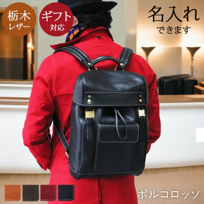 楽天市場】herz ヘルツ リュックの通販 楽天市場】herz ヘルツ リュックの通販