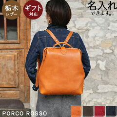 https://thumbnail.image.rakuten.co.jp/@0_mall/porco-rosso/cabinet/porcorosso/pr-ru-6/ru-6-ca-3-2.jpg