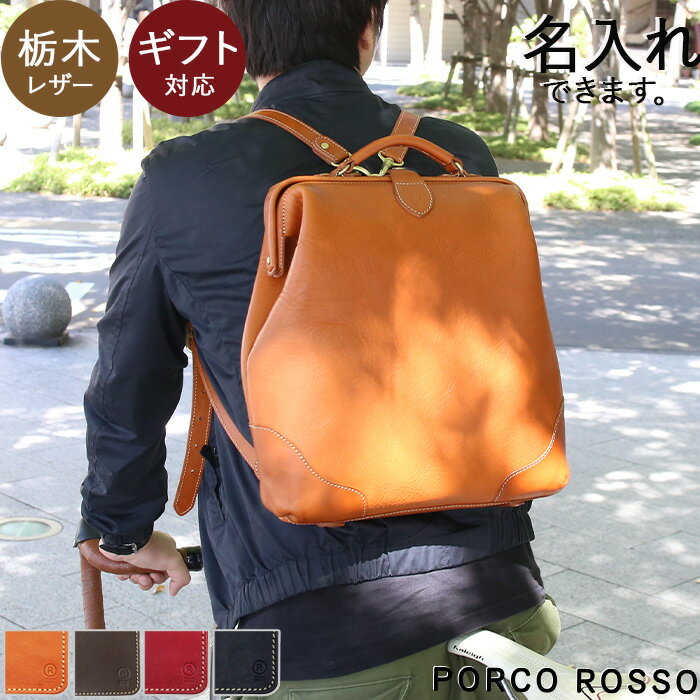楽天市場】herz リュックの通販 楽天市場】herz リュックの通販