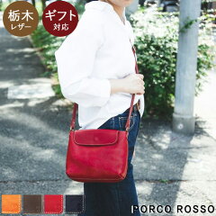 https://thumbnail.image.rakuten.co.jp/@0_mall/porco-rosso/cabinet/porcorosso/pr-sh-9-s/sh-9-s-1.jpg