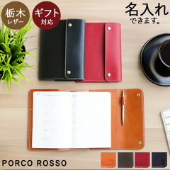 https://thumbnail.image.rakuten.co.jp/@0_mall/porco-rosso/cabinet/porcorosso/pr-sy-3-m/sy-3-m-0.jpg