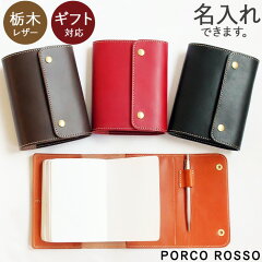 https://thumbnail.image.rakuten.co.jp/@0_mall/porco-rosso/cabinet/porcorosso/pr-sy-3-s/sy-3-s-1.jpg