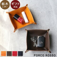 https://thumbnail.image.rakuten.co.jp/@0_mall/porco-rosso/cabinet/porcorosso/pr-va-5/va-5.jpg