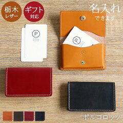 https://thumbnail.image.rakuten.co.jp/@0_mall/porco-rosso/cabinet/porcorosso/sb/pr-na-3.jpg