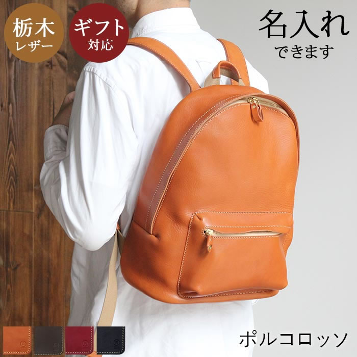 楽天市場】herz ヘルツ リュックの通販 楽天市場】herz ヘルツ リュックの通販