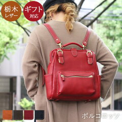 https://thumbnail.image.rakuten.co.jp/@0_mall/porco-rosso/cabinet/pr-ru-61-s.jpg