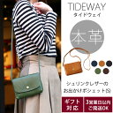 TIDEWAY タイドウェイ SHRINK SOFT SHR...