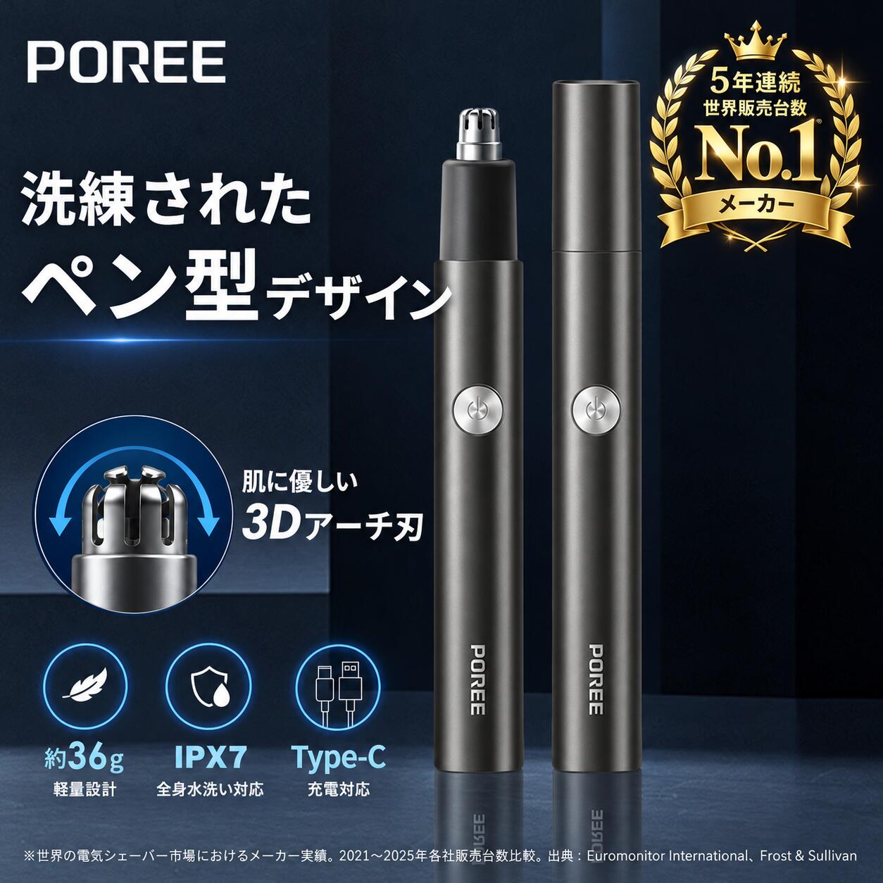 鼻毛カッター メンズ レディース 充電式 鼻毛トリマー 電動 エチケットカッター ペン型 小型 軽量 約36g 携帯 旅行 3…