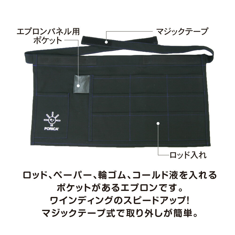 ワークエプロンBセット　サロンエプロン　美容師　道具　ワインディング　練習　パーマ　ロッド　ペーパー　輪ゴム　サロン　美容室　美容専門学校　国家試験　美容技術　効率化　サロンワーク　キャンプ　アウトドア　DIY　ガーデニング　花屋　男女兼用　多ポケット