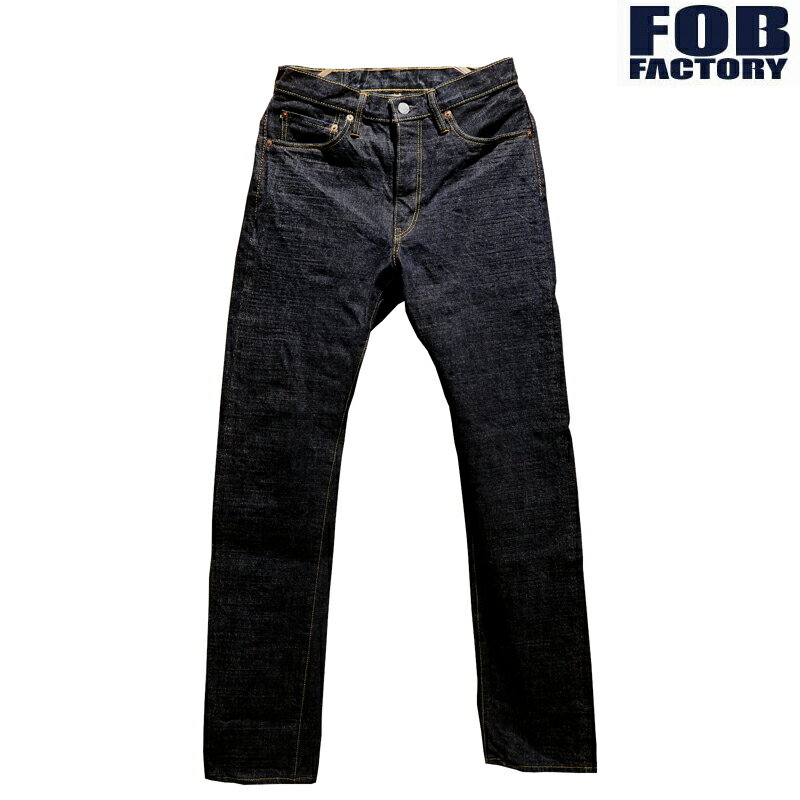  FOB FACTORY（エフオービーファクトリー） “F147 SELVEDGE DENIM/セルビッジデニム”　メンズ ジーンズ ビンテージレプリカ アメカジ ジッパーフライ 日本製