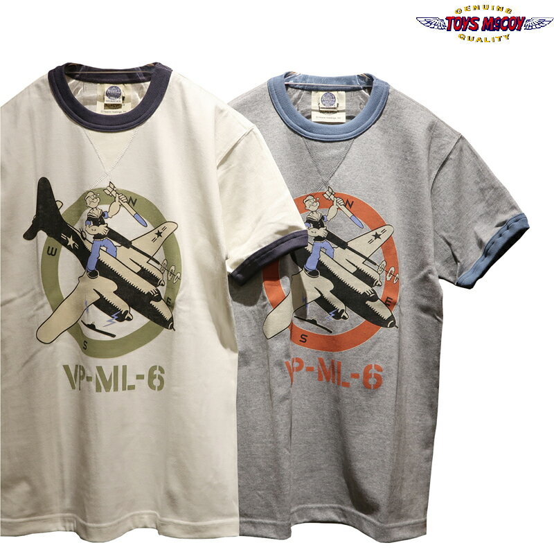 新品 送料無料 Toys Mccoy トイズマッコイ Military Tee Shirt Popeye Navy Vp Ml 6 Tmc37 メンズ アメカジ Tシャツ ミリタリー ポパイ Usn 当店限定 Penzionvzatacce Cz 新品 送料無料 Toys Mccoy トイズマッコイ Military Tee Shirt Popeye Navy Vp Ml 6 Tmc37 メンズ アメカジ Tシャツ ミリタリー ポパイ Usn 当店限定 Penzionvzatacce Cz