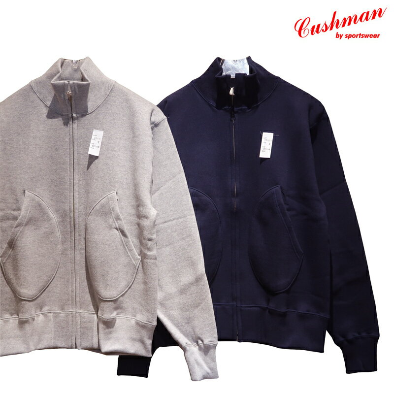  CUSHMAN（クッシュマン） “SWEAT DECK JACKET/スウェットデッキジャケット” 26097　メンズ アメカジ ジップスウェット 日本製