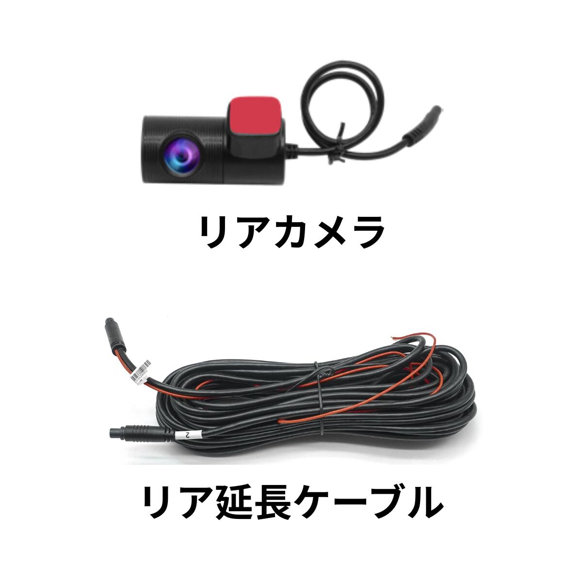 楽天市場】pormido ドライブレコーダー ミラー pr996の通販