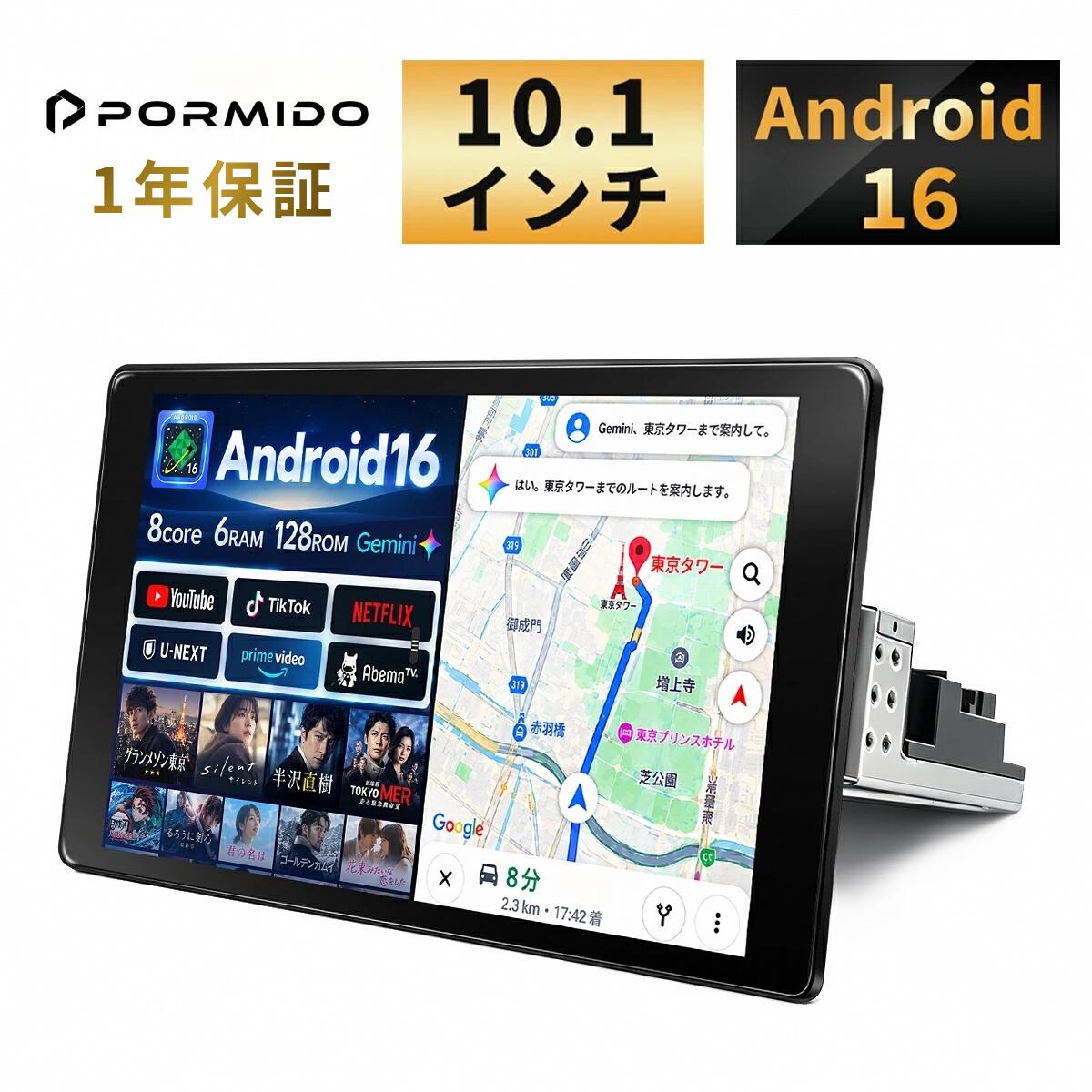 楽天市場】インダッシュ（オーディオ一体型ナビ｜カーナビ・カー