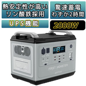 GWϥݡ֥Ÿ  2000Wh  ҳ ɺ UPS ǽ Ŵ  2000W ȯŵ ҳ ȥɥ   ۵Ÿ 顼  AC DC USB ® QC3.0 ɺҥå Ͽ  Хåƥ꡼