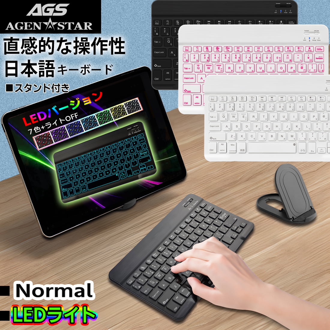 【楽天マラソン 10%offクーポン】 ipadキーボード Bluetoothキーボード 日本語入力に特化した ワイヤレス iPad用キーボード スリムスタンド付 iphone 持ち運び コンパクト あす楽 マウス ブルートゥース iPad キーボード iOS windows Android 充電式キーボード