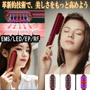 電気ブラシ リフトアップ 美顔器 EMS ラジオ波 顔用 rf 頭皮 ブラシ スカルプ 頭皮ブラシ 誕生日プレゼント オイル タンク プレゼント 顔 頭皮ブラシ...