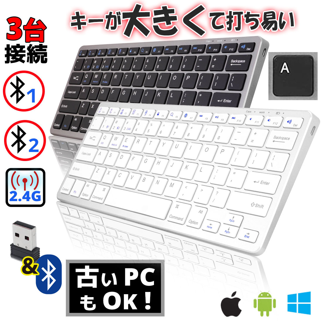 ipad Bluetooth ipadキーボード 3台接続 ワイヤレス 日本語入力に特化 キーボード グレイ スリム 2.4G 軽量 薄型 アイフォン iphone 持ち運び コンパクト シルバー ブルートゥース iPadキーボード ipad用キーボード 充電式キーボード