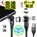 3in1 }Olbg [dP[u f[^] iPhone Type-C MicroUSB }[d }Olbg [dP[u } X}z [d RlN^ Apple iPhone Androidp iPhone13 12 Lightning AhCh [d  1m 2m