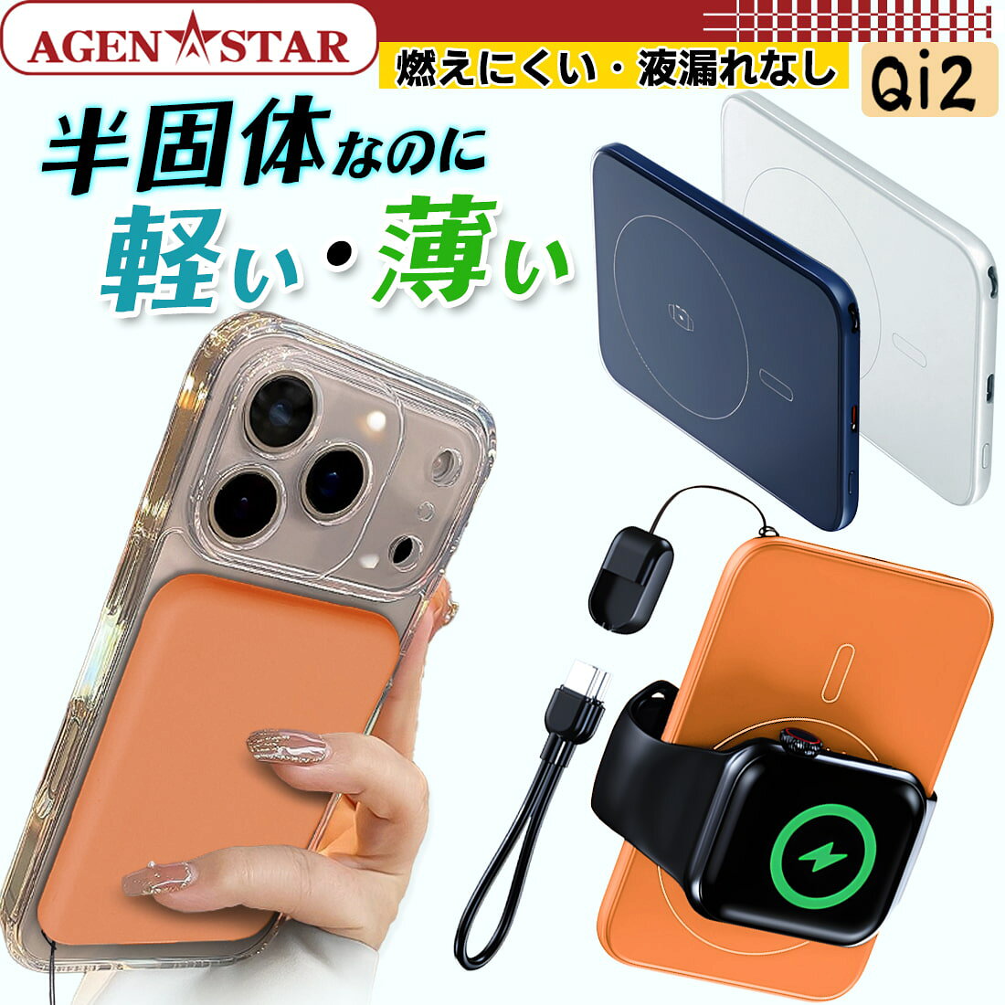 楽天市場】大容量 ポータブル電源（カラーオレンジ）（バッテリー