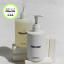 RboW アールボウ ボディケアSET 全3種 - MONOCHROME モノクローム OooooF ウーフ O.A.C オーエーシー ボディローション ボディウォッシュ セット