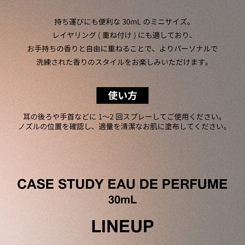 RboW アールボウ 美的ベスコス1位受賞 オードパルファム O.A.C 30mL 香水 フレグランス メンズ レディー プレゼント ギフト 贈り物 誕生日 韓国コスメ 魅惑的