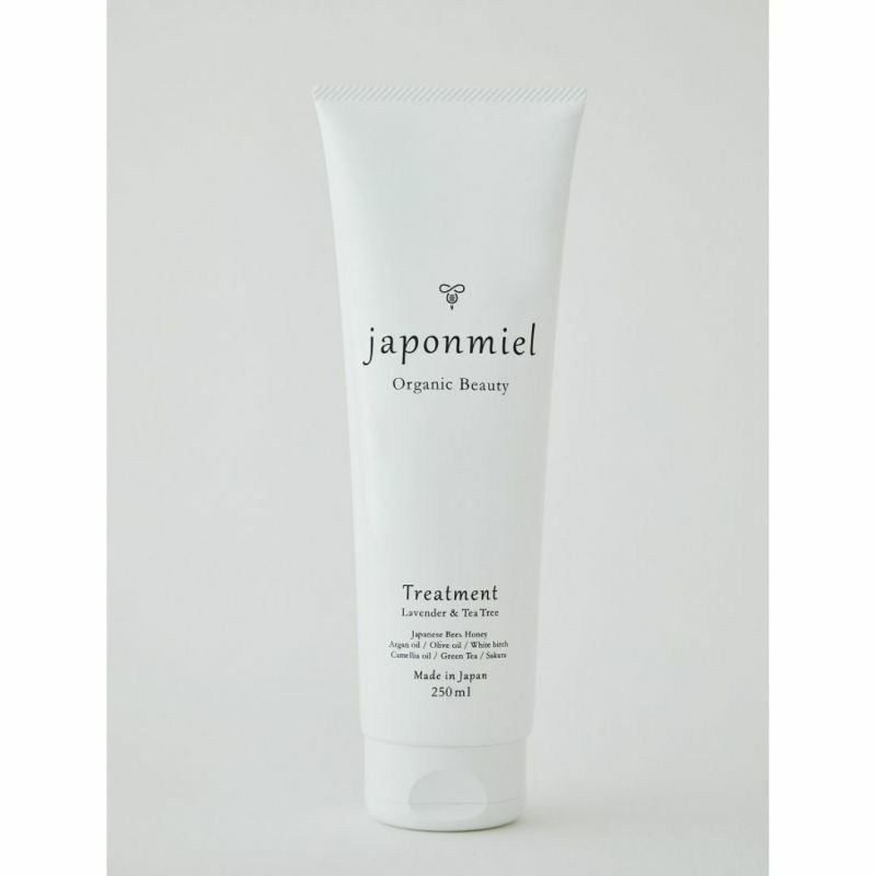 オーガニックはちみつトリートメント250ml 【japonmiel公式】 ヘアケア ノンシリコン アミノ酸 オーガニックコスメ 送料無料 シャンプー トリートメント 頭皮