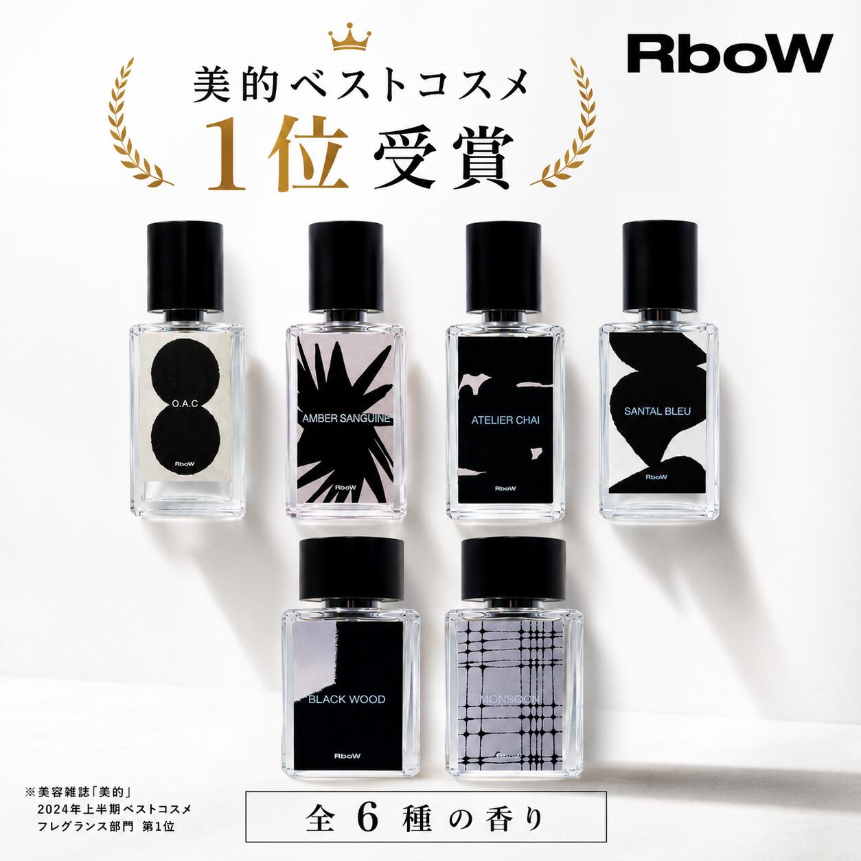 楽天市場】ASIDE（香水・フレグランス｜美容・コスメ・香水）の通販