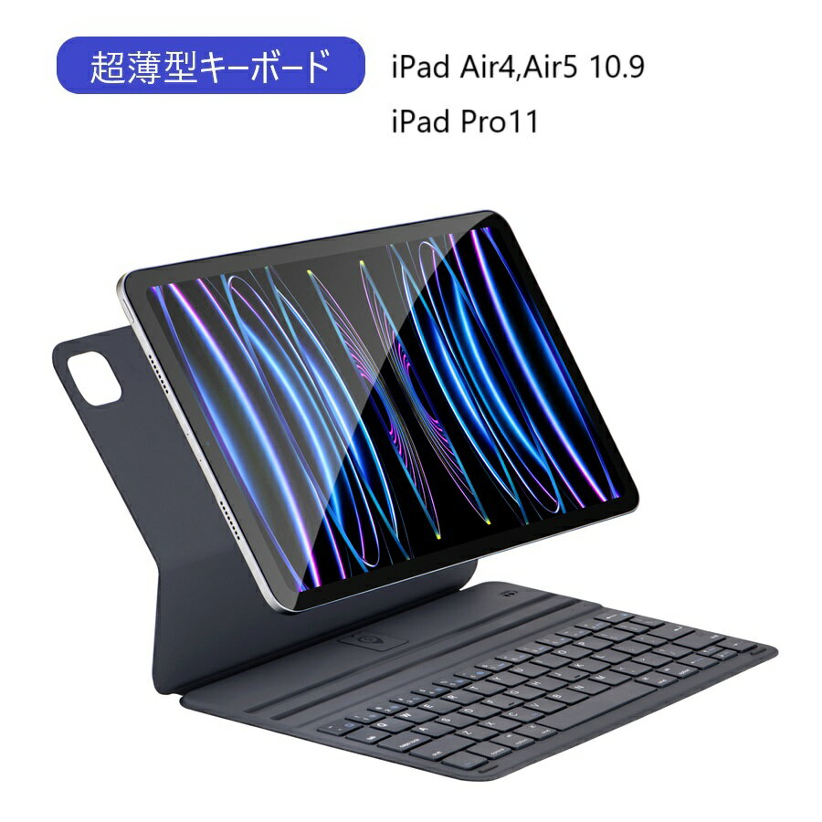 楽天市場】タブレット用キーボード(機種・対応機種iPad Pro 11 楽天市場】タブレット用キーボード(機種・対応機種iPad Pro 11