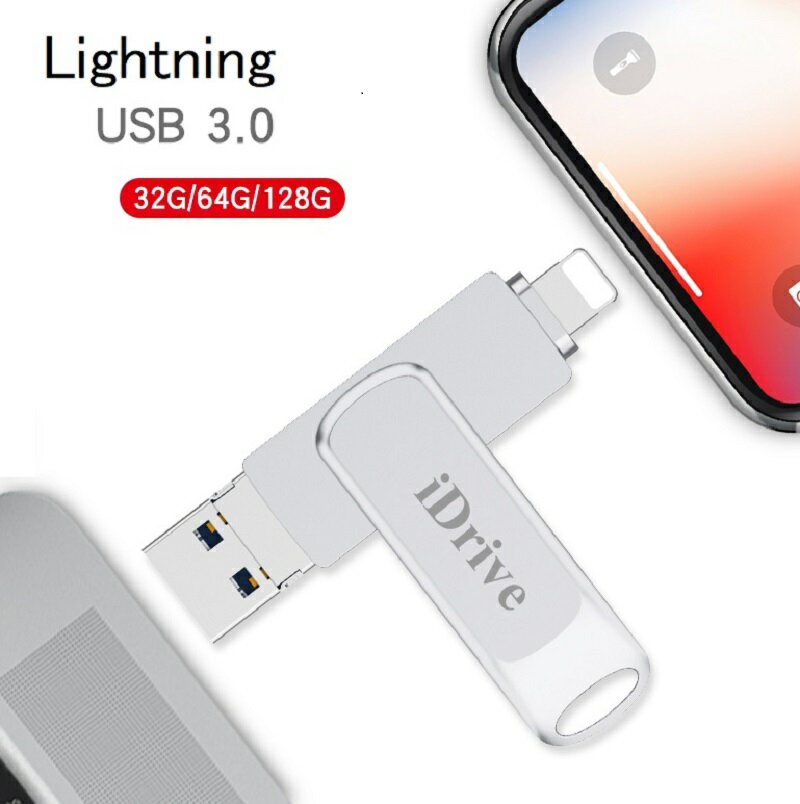 iPhoneusb64GBХåålightningiDriveiPad128GB256GBiPhone14131211XSEiPad10.510.29.7miniեåɥ饤USB3.0­åǡž饤ȥ˥󥰥꡼iDrive64GB