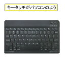 iPad キーボード アイパッドキーボード アンドロイドタブレット キーボードのみ Bluetoothキーボード iPadキーボード アイパッドキーボード アイパッド用キーボード iPAD iPad用キーボード 9.7 10.2 10.5 iPhone ios windows 黒 コンパクト おしゃれ 薄型 スリム 軽量 HB030(2)