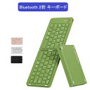 キーボード bluetooth 折り畳み 2折 無線 ワイヤレス iP...(2)