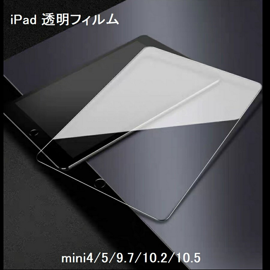 iPad֥롼饤ȥåȥ饹ե10987612.91110.910.510.29.7mini4mini5Air3ProAir֥롼饤