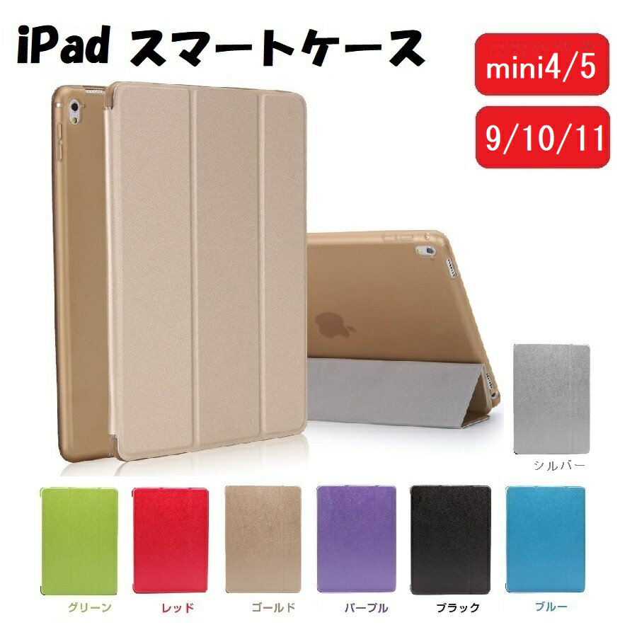 iPadС9876510.210.510.9119.7AirPromini5mini43ޤȾƩϡɥɤ̥Сޡȥ