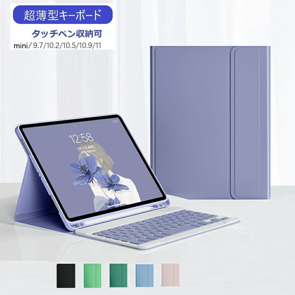 楽天市場】ipad pro 11インチ ケース 第1世代(タブレット用 楽天市場】ipad pro 11インチ ケース 第1世代(タブレット用