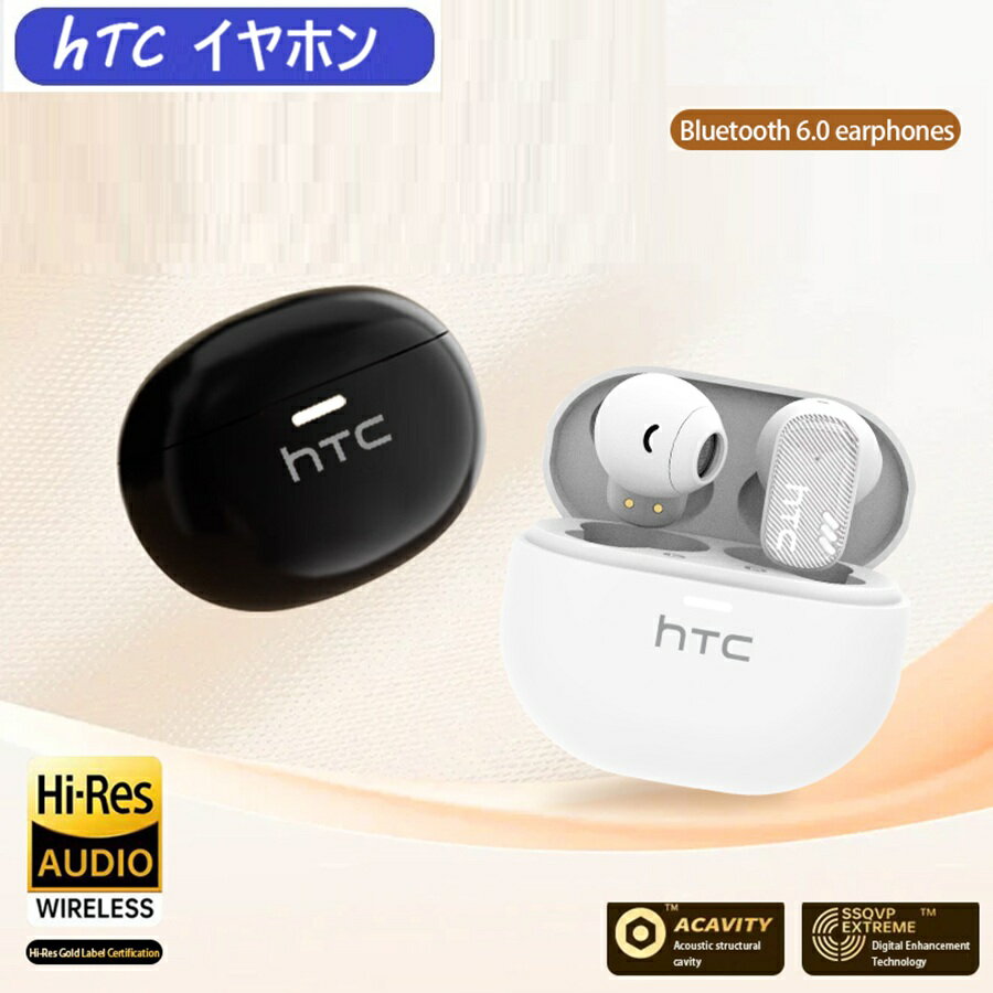 イヤホン ワイヤレス Bluetooth 6.0 HTC 日常防水 IP55 ランニング ワイヤレスイヤホン 無線イヤホン Bluetoothイヤホン ブルートゥース ワイヤレスイヤフォン 可愛いイヤホン ウォーキング スポーツ用 ノイズキャンセリング マイク 通話 電話 ゲーム 音楽 HTC 正規品 NE16