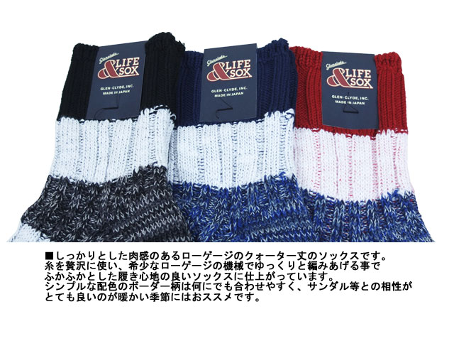 【2足までメール便/ネコポス対応】★& LIFE SOX アンドライフソックス UYUNI ウユニ ソックス 【あす楽対応】