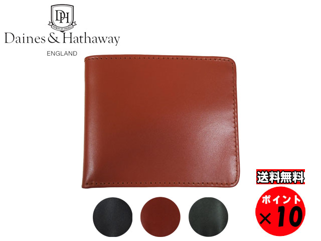 ★Daines & Hathaway デインズ＆ハザウェイ Made In ENGLAND ブライドルレザー BILL FOLD 2つ折り 札入れ ウォレット 送料無料 