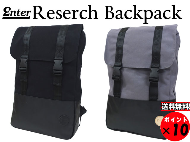 ★ENTER エンター Reserch Collection リサーチコレクションReserch Backpack リサーチバックパック 送料無料 