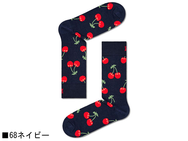 介護用ゆったりカバーソックス　オープントゥ　2枚1組 / 53　フリーサイズ　ベージュ　「太陽ニット」