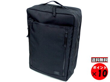 ポーター 吉田カバン INTERACTIVE インタラクティブ DAYPACK デイパック リュック バックパック 2層式 536-17051 ブラック 送料無料 【あす楽対応】