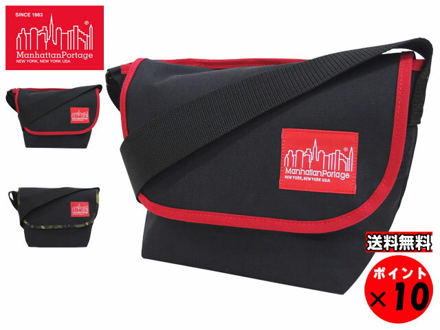 ★Manhattan Portage マンハッタンポーテージCasual Messnger Bag 2TONE カジュアルメッセンジャーバッグ 2トーンMP1605JR-2 送料無料 【あす楽対応】