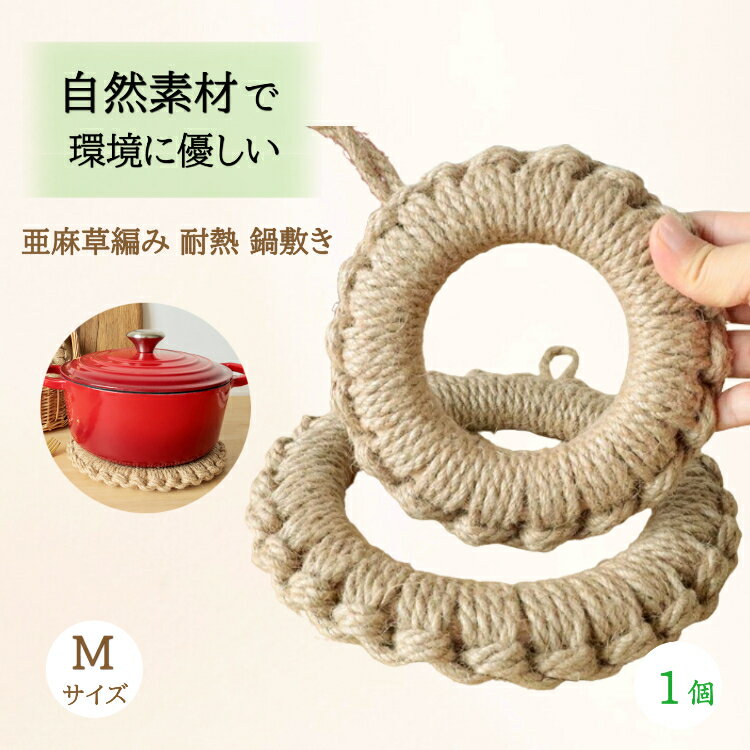 【エントリーでP2倍】 鍋敷き 鍋しき / 山形鋳物 鋳心ノ工房 花弁 [ 南部鉄器 鍋敷き 鍋しき 鍋敷 なべしき ポットスタンド おしゃれ 北欧 ]【ゆうパケット対応可】[ゆうパケット 1/1]