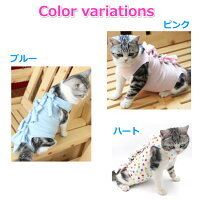 【送料無料】 ペット術後服 猫用 3サイズ 5カラー エリザベスカラー代替品 コットン 傷口保護 傷舐め 引っかき防止 介護服 皮膚保護 猫 舐め 防止 術後服