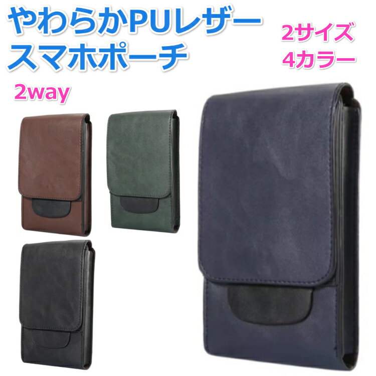 【22日20時〜 10%OFFクーポン】 スマホ